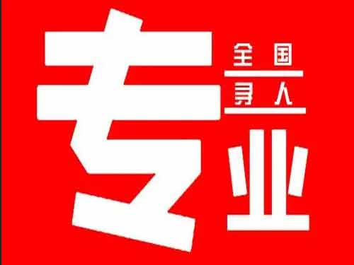 西林侦探调查如何找到可靠的调查公司